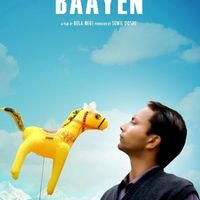 Deepak Dobriyal Image