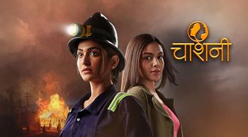 BREAKING NEWS: Star Plus Show Chashni To Go OFF-AIR? ( Details Inside)