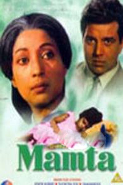 Poster for Mamta