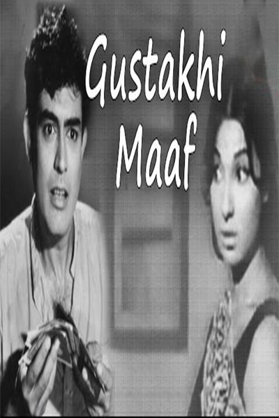 Poster for Gustakhi Maaf