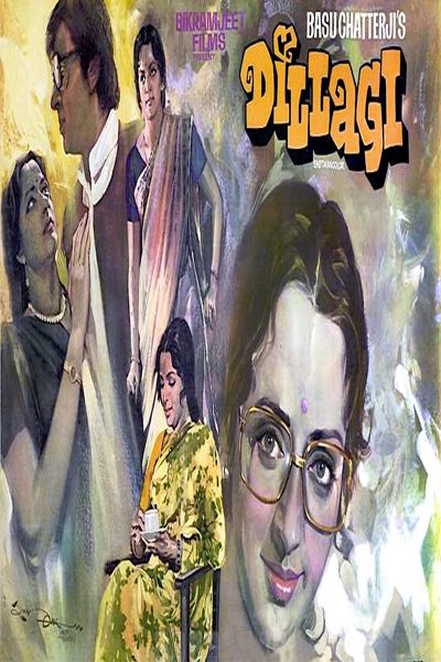Poster for Dillagi