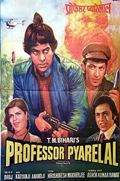 Poster for Professor Pyarelal