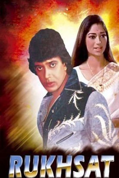 Poster for Rukhsat