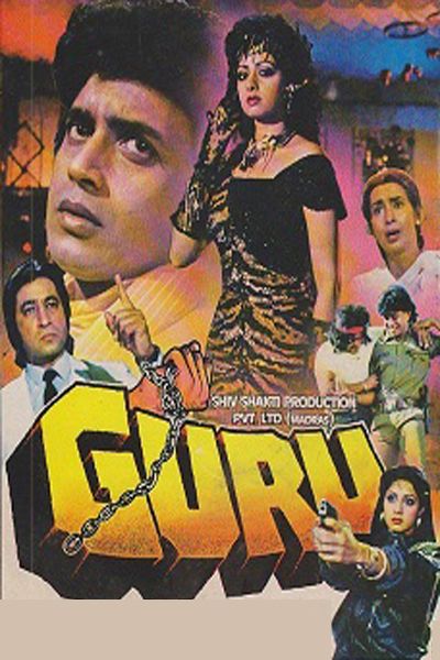 Poster for Guru