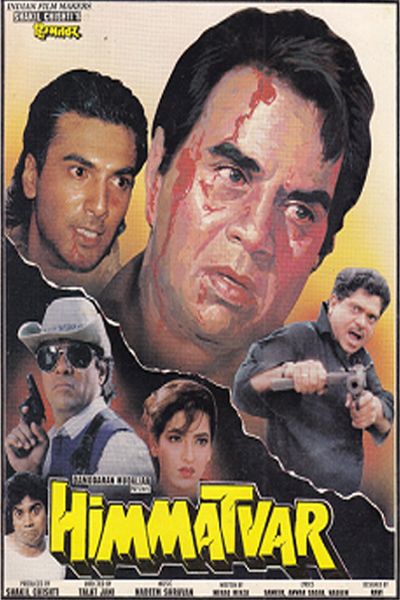 Poster for Himmatvar