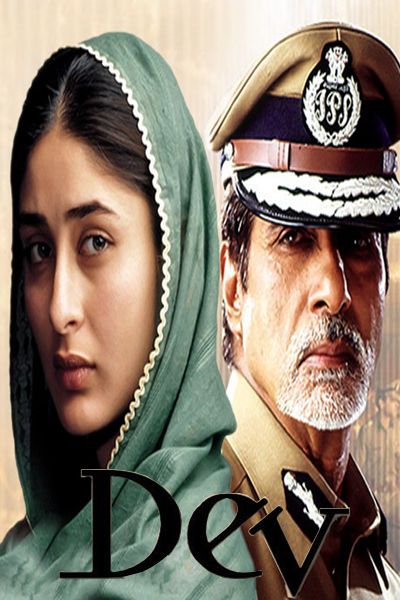 Poster for Dev