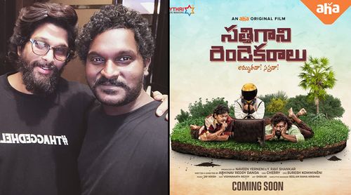 Allu Arjun's subordinate Jagadeesh Bandari from PUSHPA: THE RISE essay lead in Telugu OTT original film; READ More!