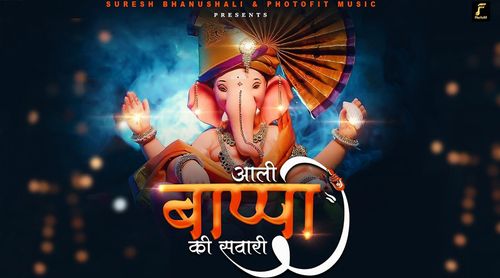 Producer Suresh Bhanushali and Photofit Music release New Ganpati Anthem, ‘Aali Bappa Ki Sawari’