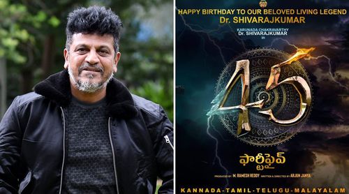 Shivarajkumar's next film was unveiled on his birthday; ‘45’ was unveiled by Nagarjuna, Prithviraj Sukumaran and Sivakarthikeyan