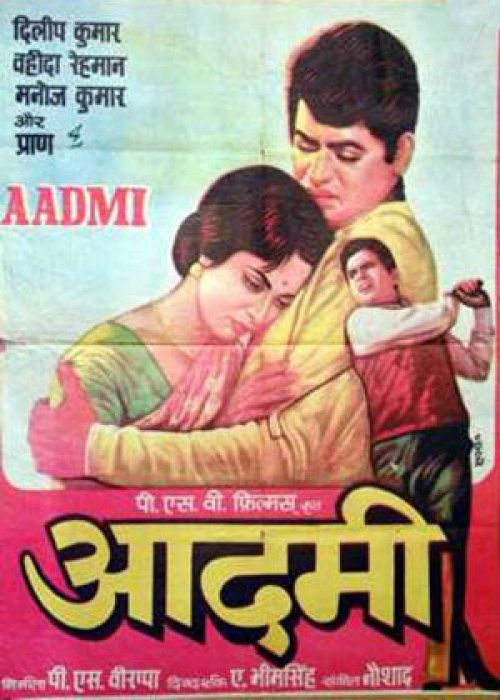 Poster for Aadmi