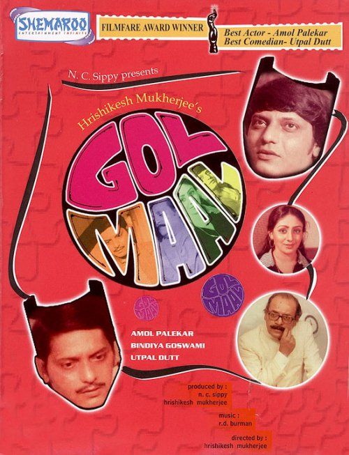 Poster for Gol Maal