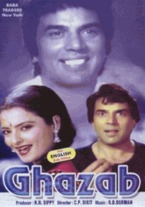 Poster for Ghazab