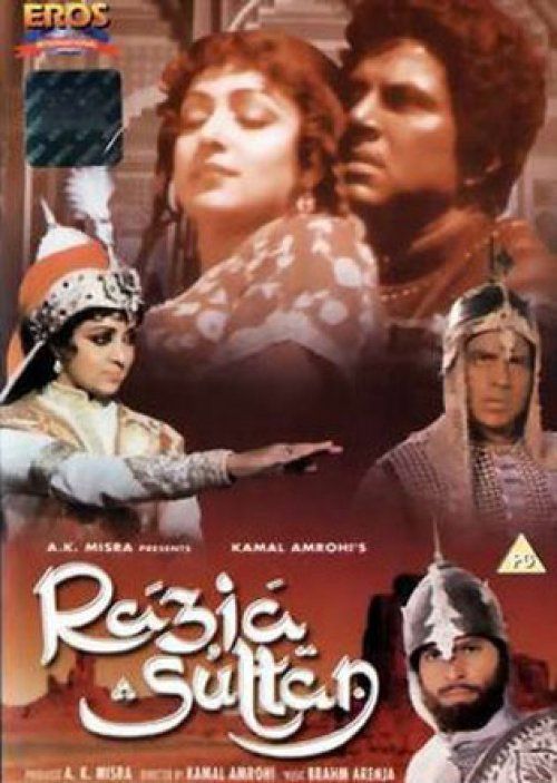 Poster for Razia Sultan