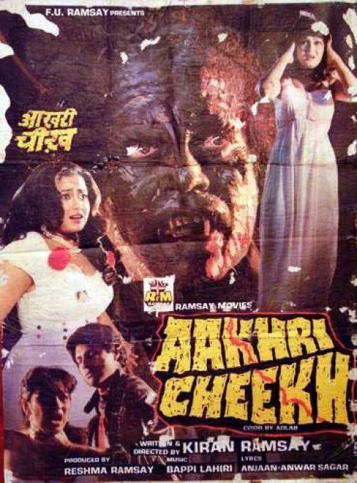 Poster for Aakhri Cheekh