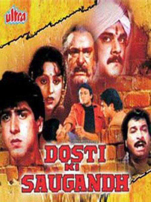 Poster for Dosti Ki Saugandh