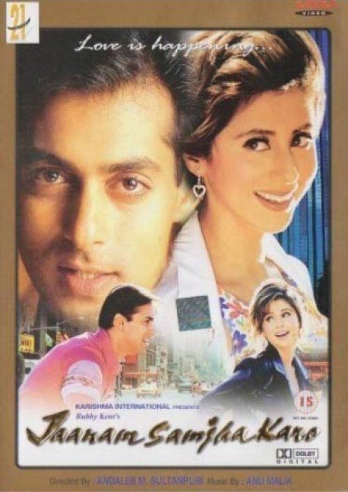 Poster for Jaanam Samjha Karo