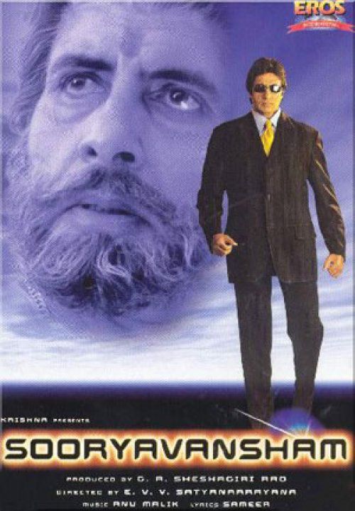 Poster for Sooryavansham