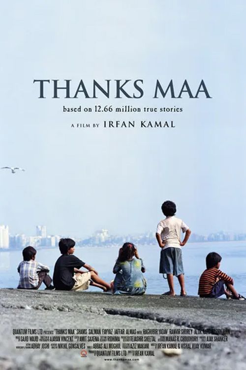 Poster for Thanks Maa