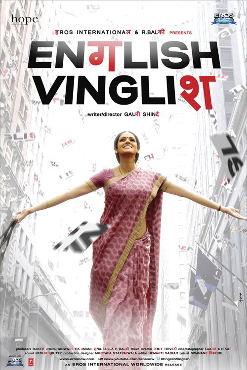 Poster for English Vinglish