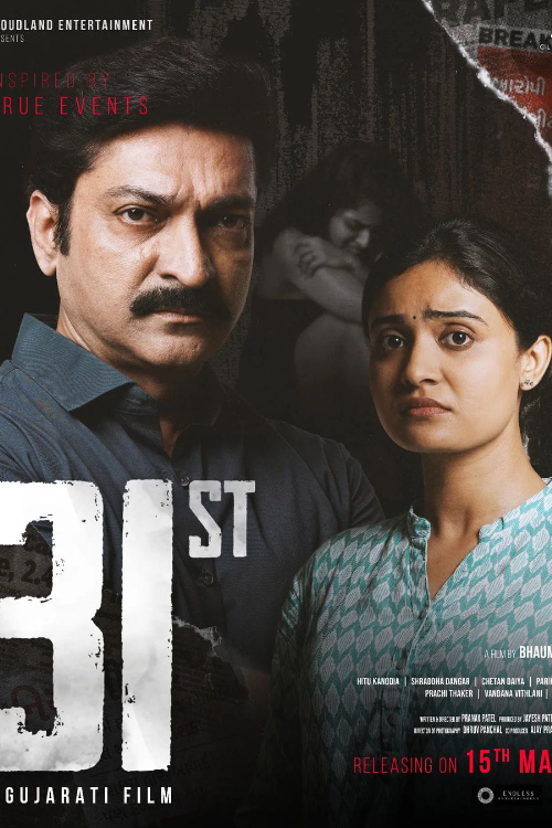 Poster for 31st