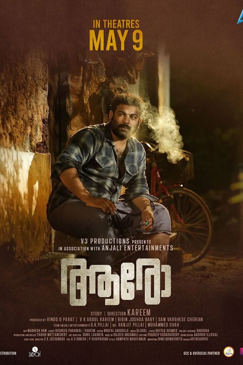 Poster for Aaro