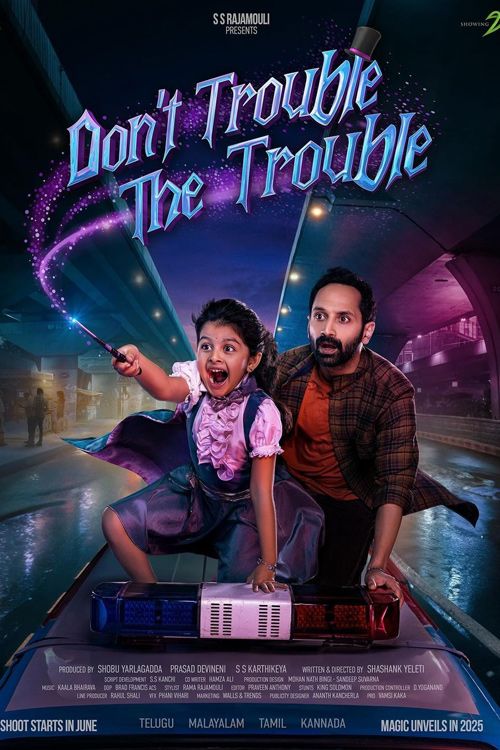 Poster for Don't Trouble The Trouble