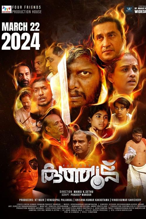 Poster for Kuthood
