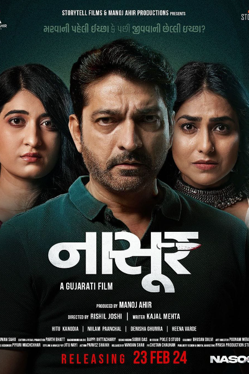 Poster for Nasoor
