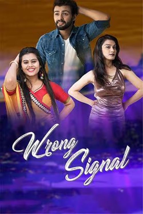 Poster for Wrong Signal