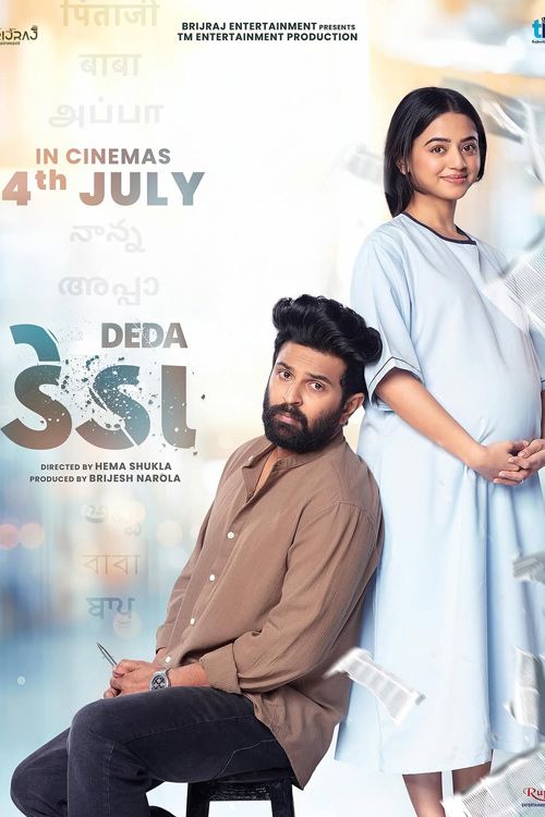 Poster for Deda