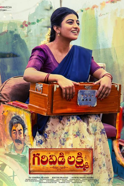Poster for Garividi Lakshmi
