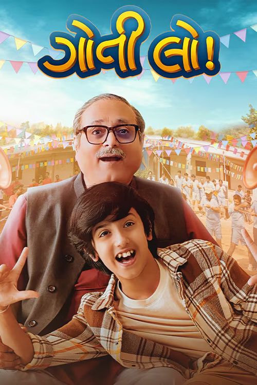 Poster for Goti Lo