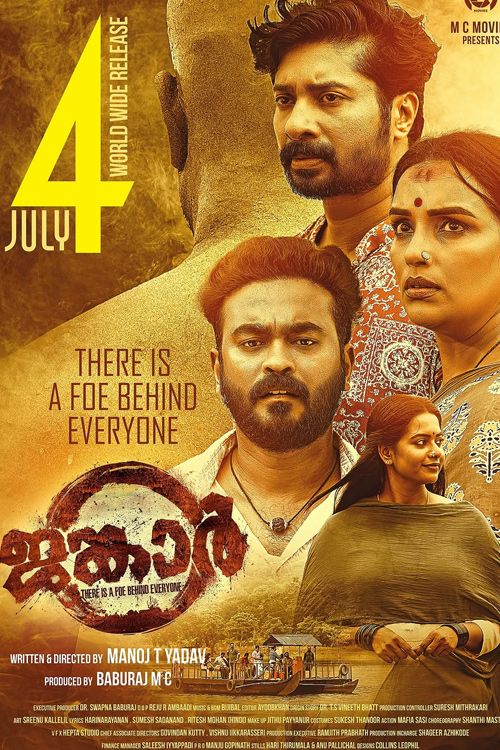 Poster for Jangar