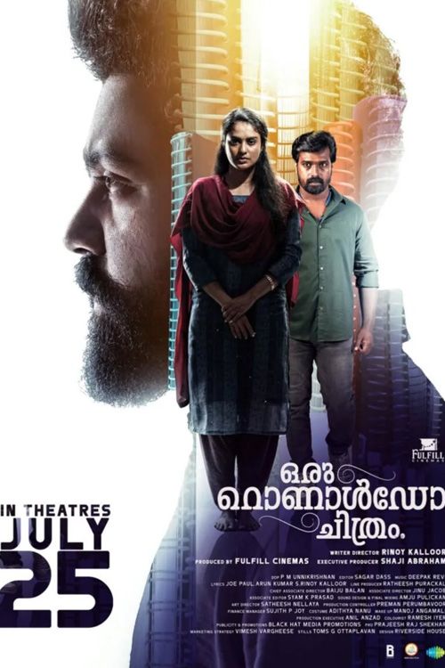 Poster for Oru Ronaldo Chithram