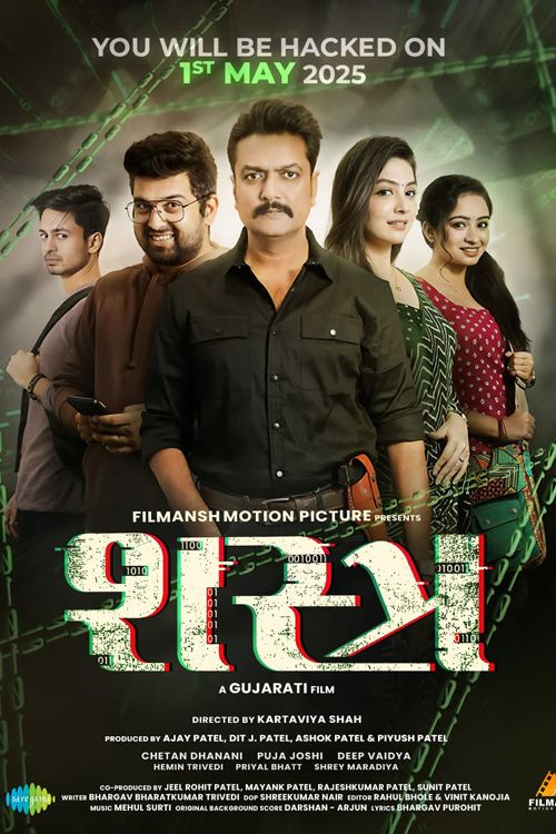 Poster for Shastra