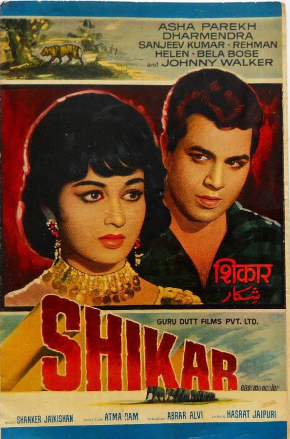 Poster for Shikar