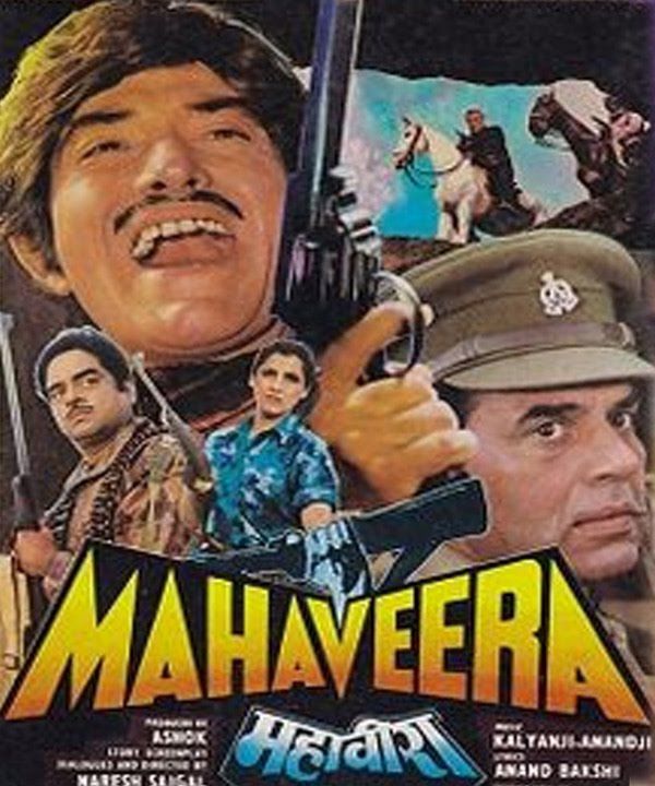 Poster for Mahaveera