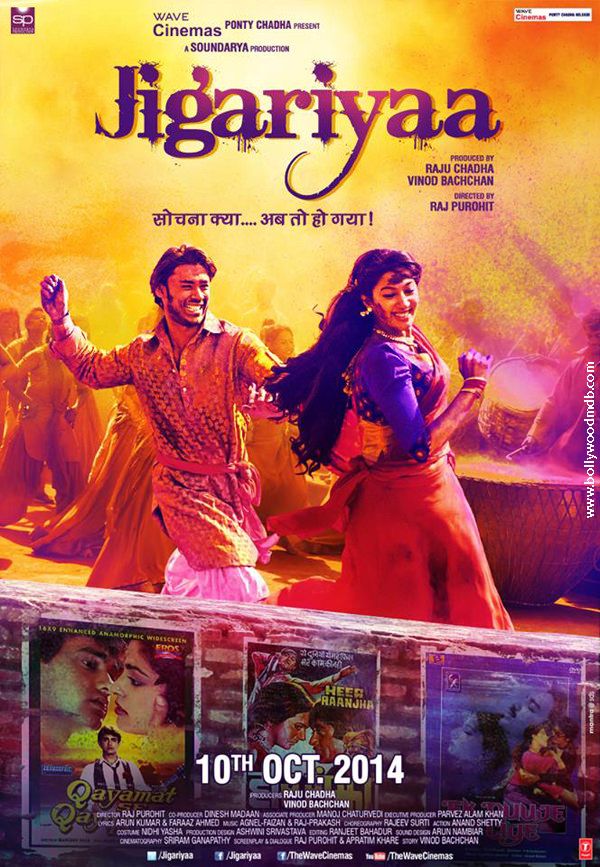 Poster for Jigariyaa