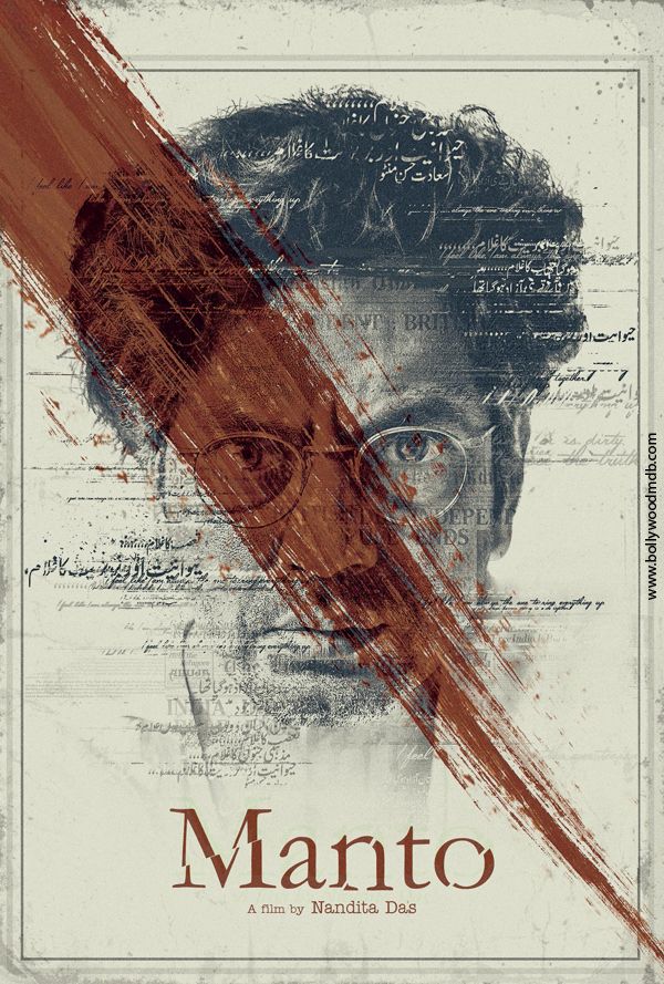 Poster for Manto