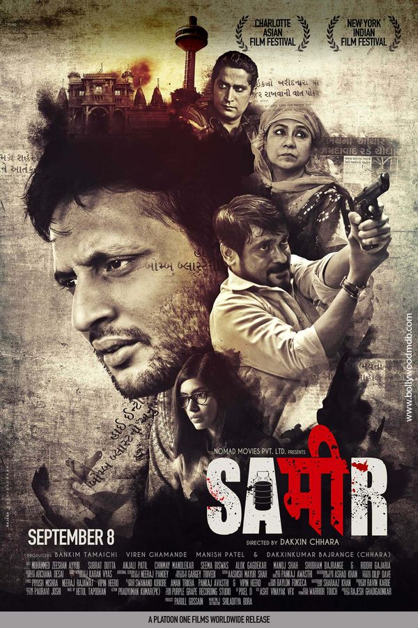 Poster for Sameer
