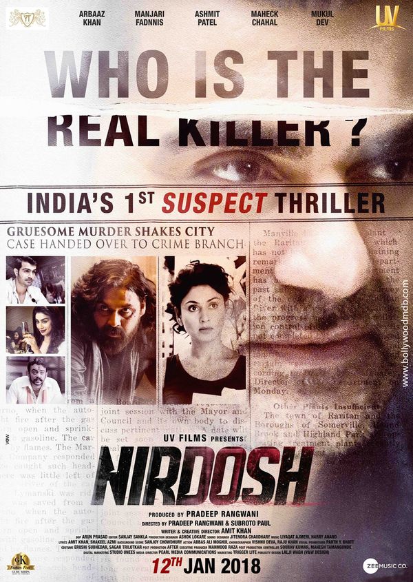 Poster for Nirdosh