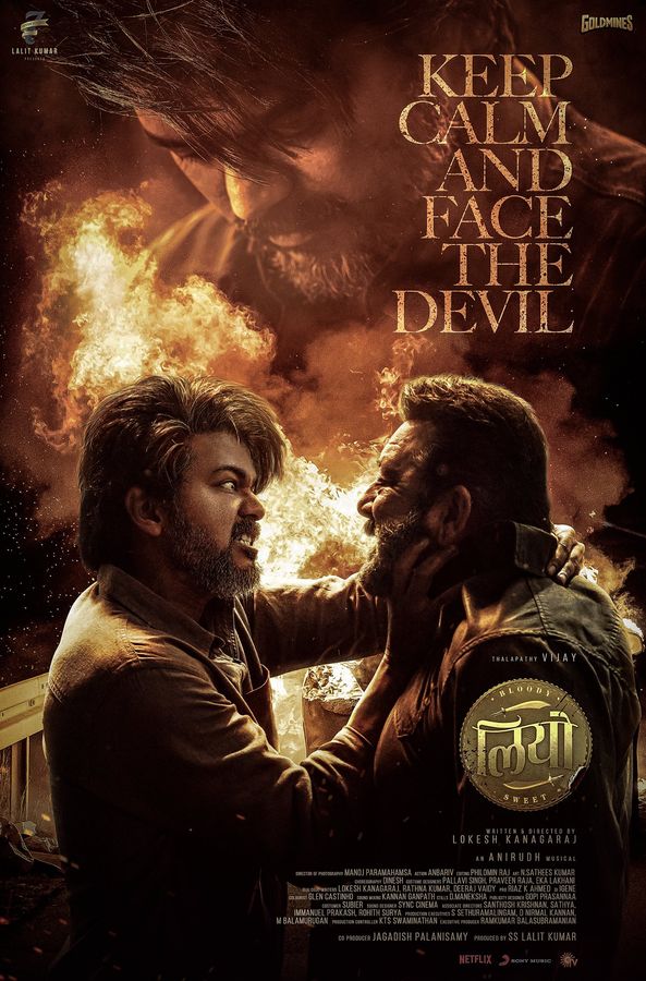 Poster for Leo
