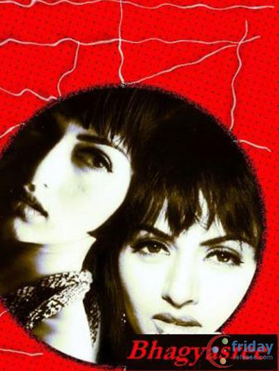 Bhagyashree Photo