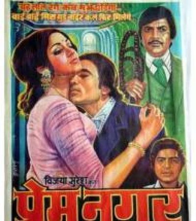 Hema Malini Photo