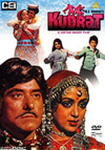 Hema Malini Photo