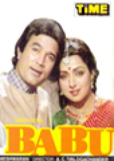 Hema Malini Photo