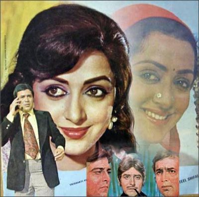 Hema Malini Photo