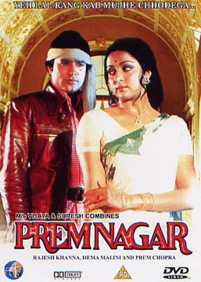 Hema Malini Photo