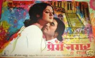Hema Malini Photo