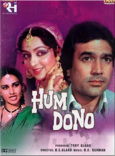 Hema Malini Photo